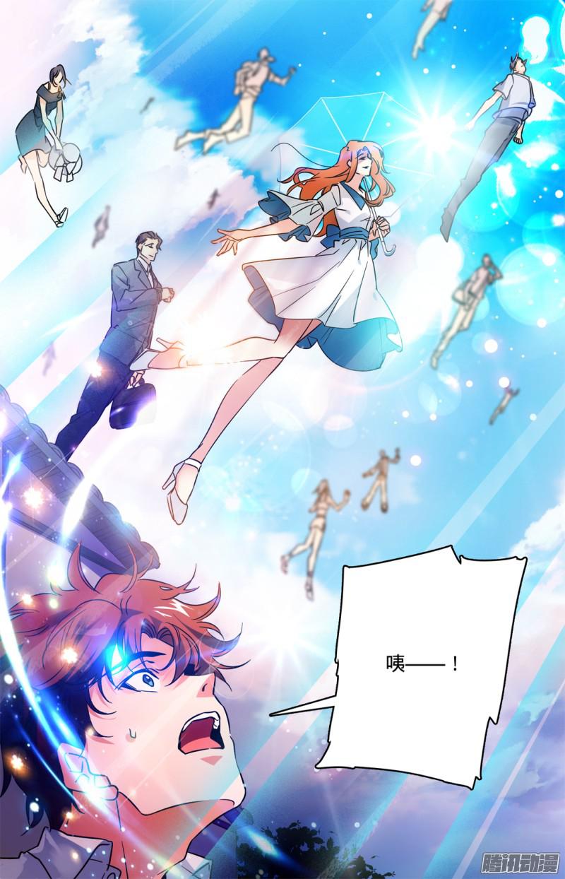全职法师01
