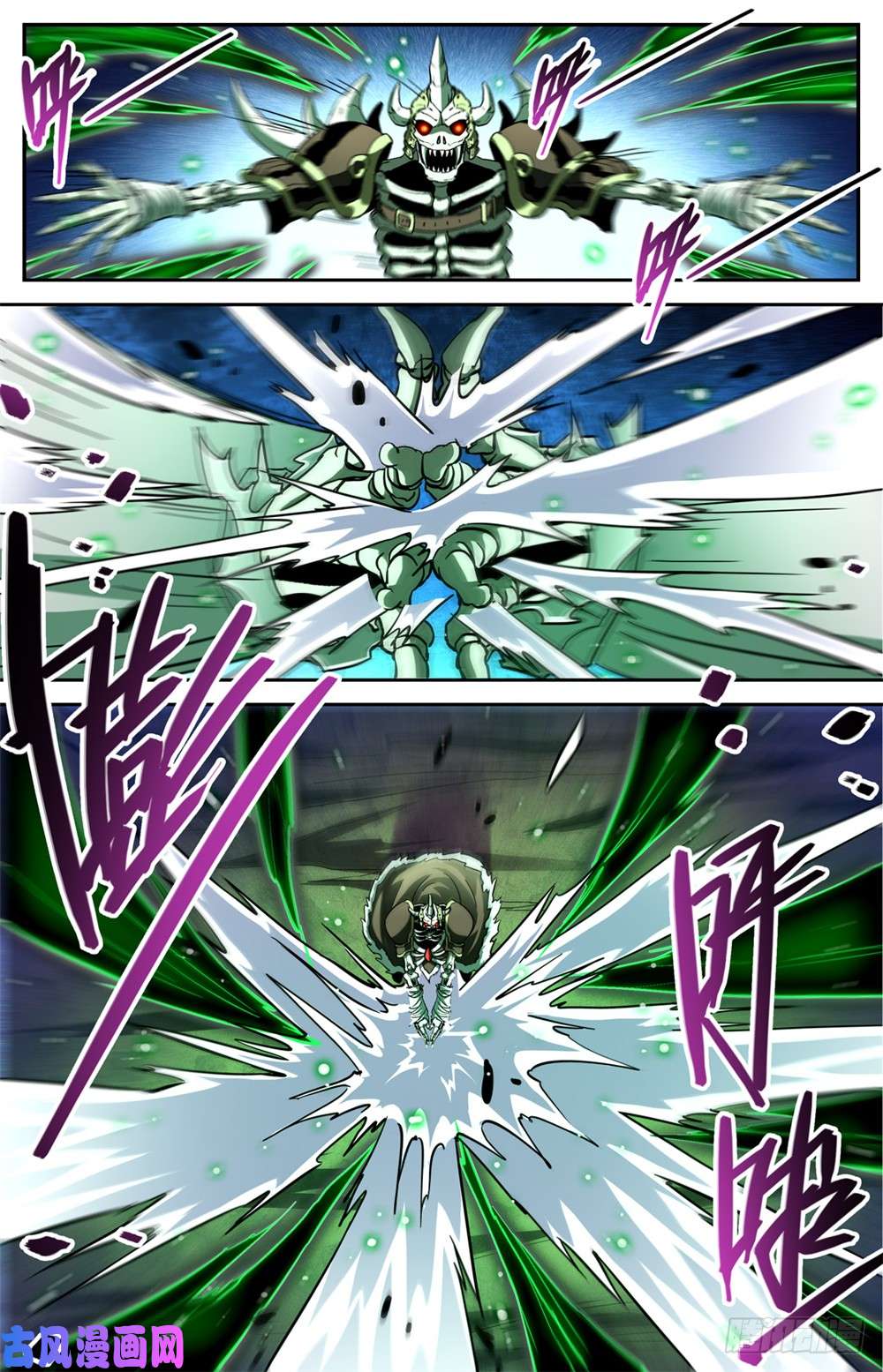 全职法师383 狞骨魔将