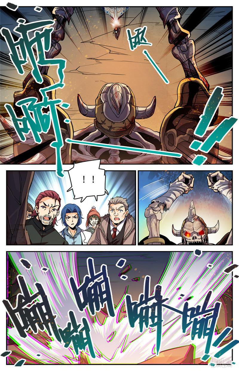 全职法师第384话 救你会用刺？