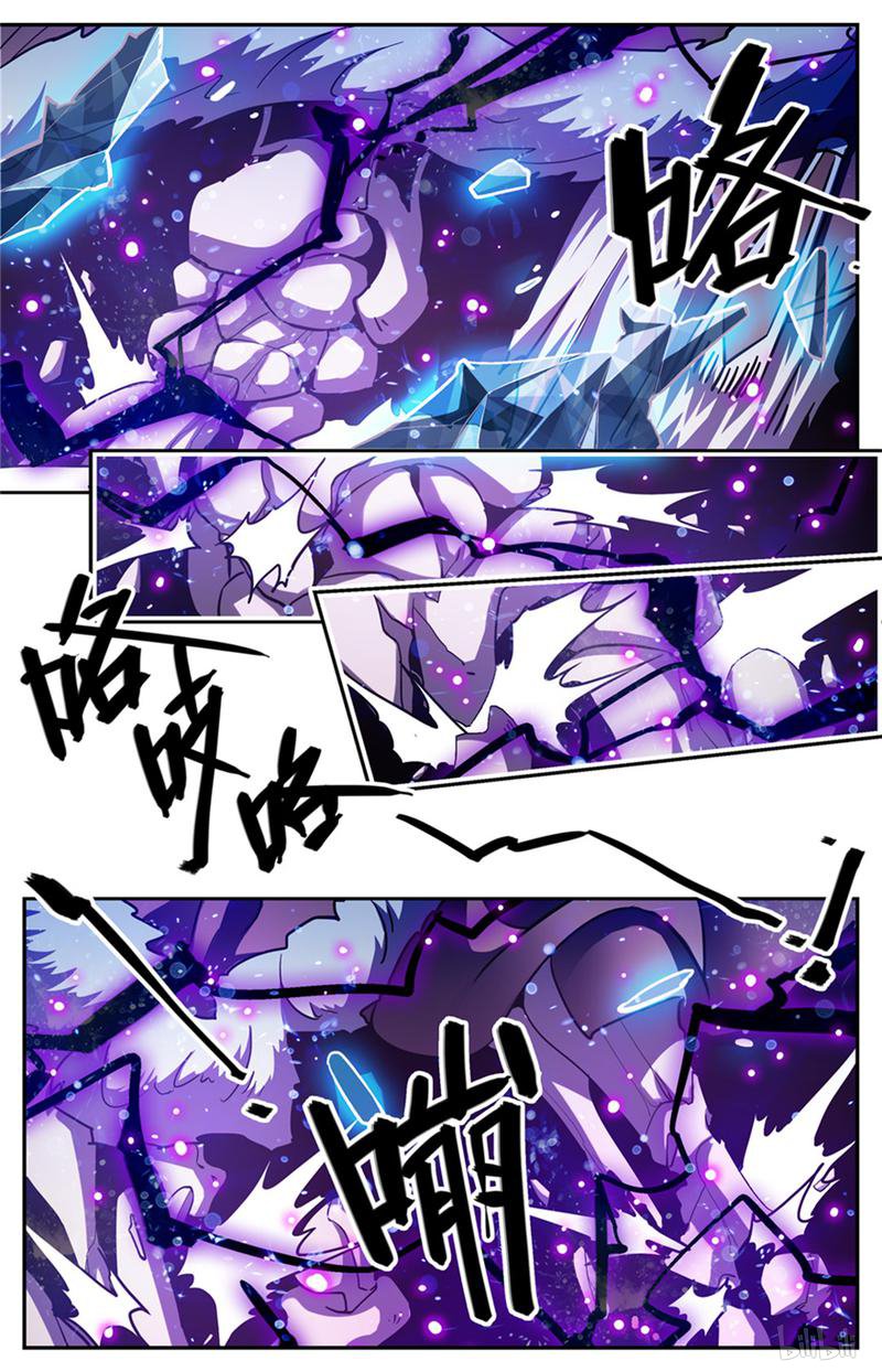 全职法师第385话 集结信号