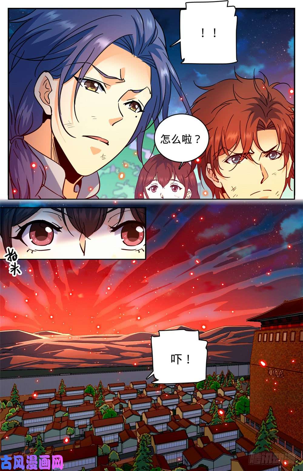 全职法师385 集结信号