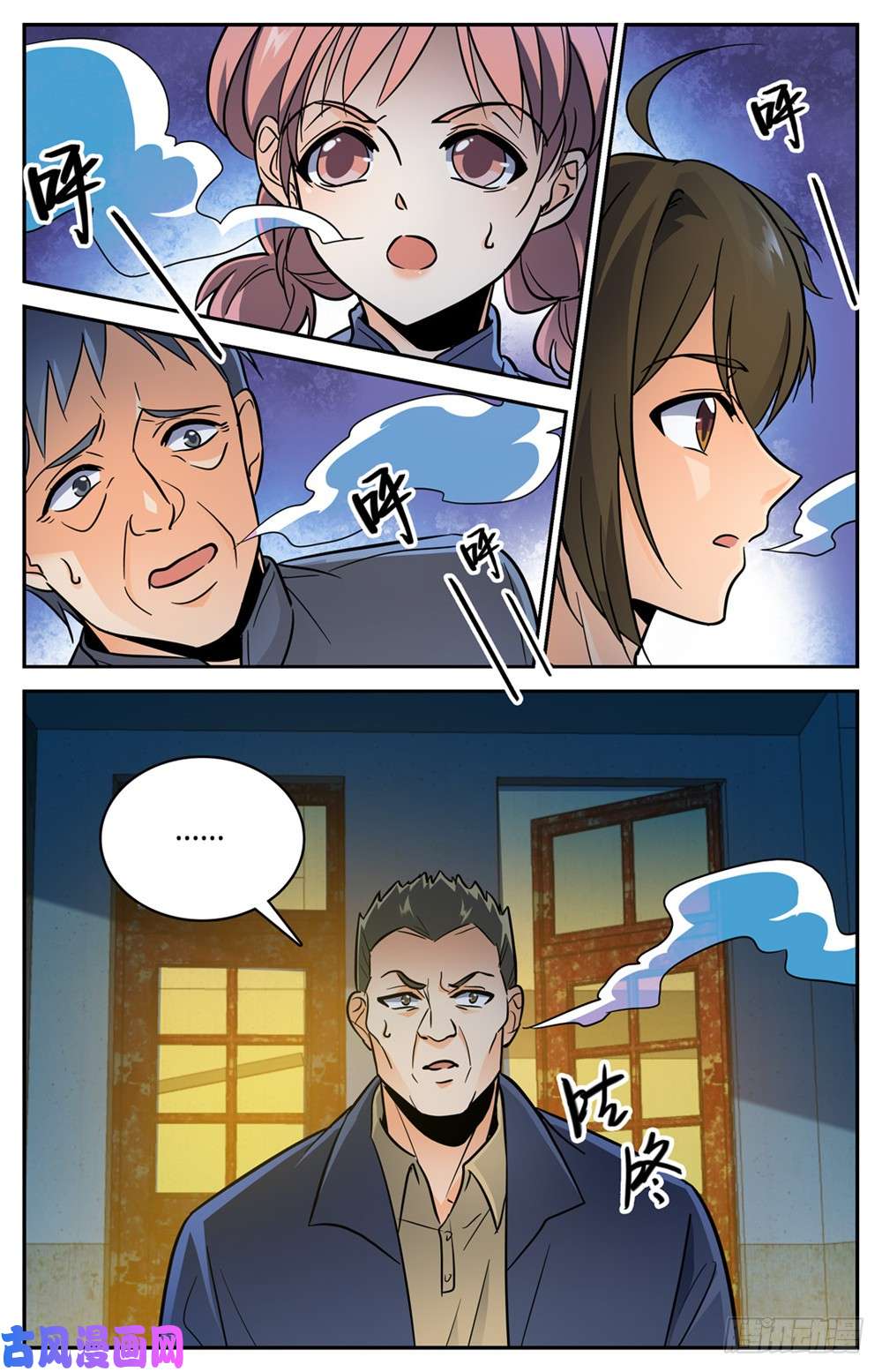 全职法师389 行尸走肉
