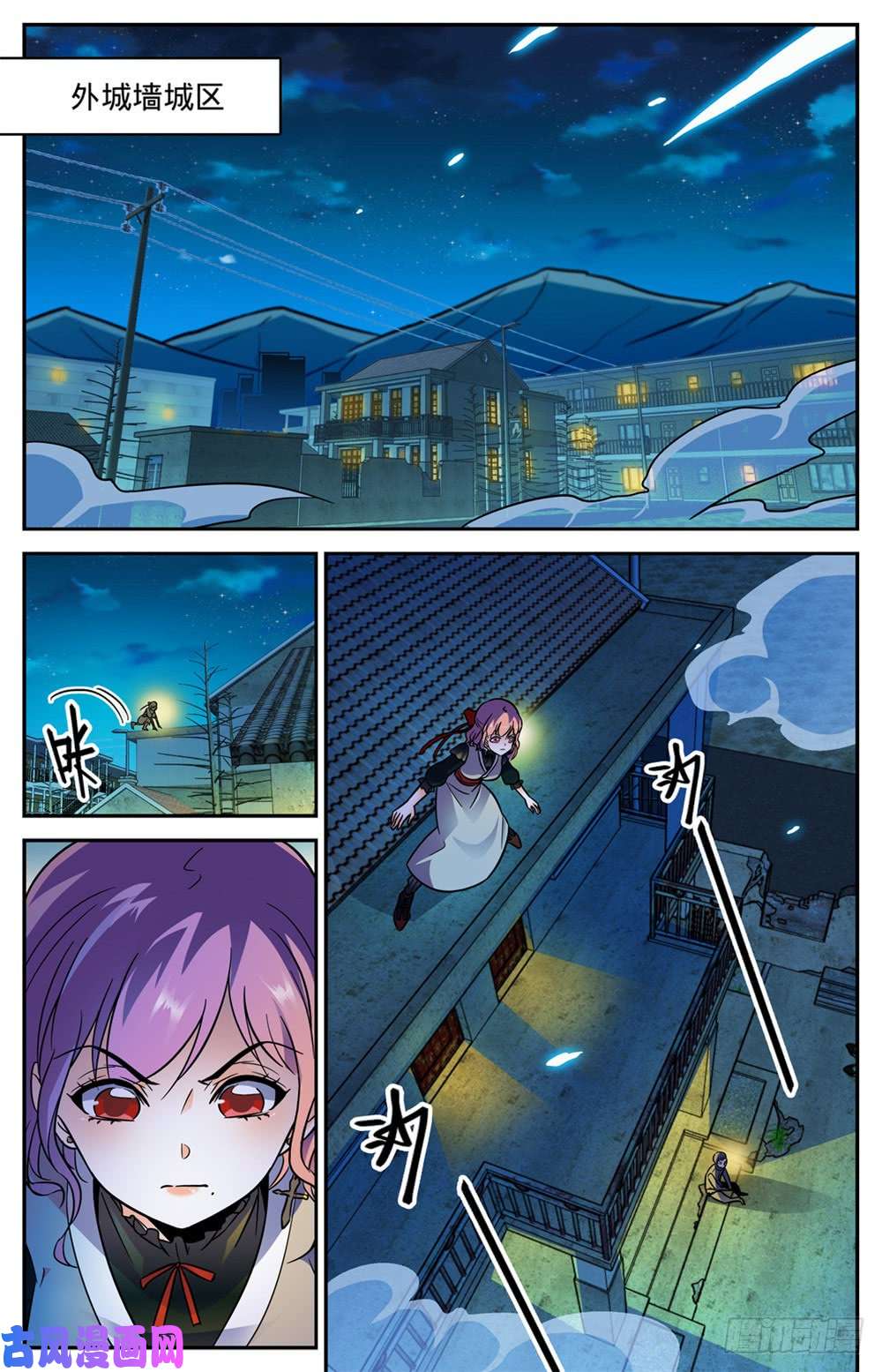 全职法师389 行尸走肉