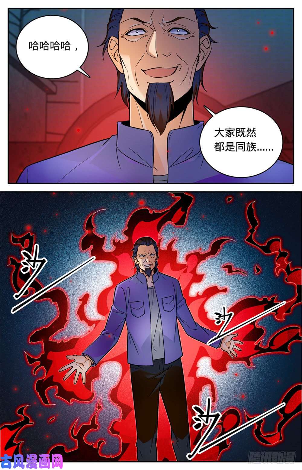 全职法师389 行尸走肉