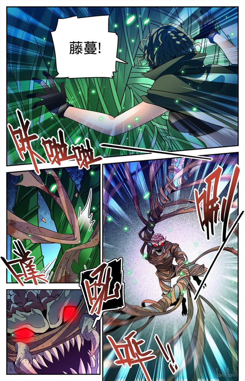 全职法师第391话 裹布尸将
