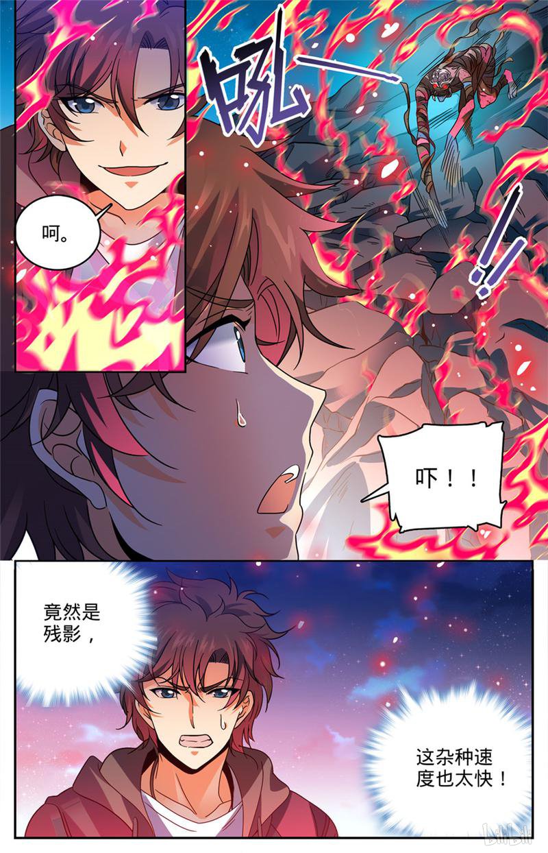 全职法师第391话 裹布尸将