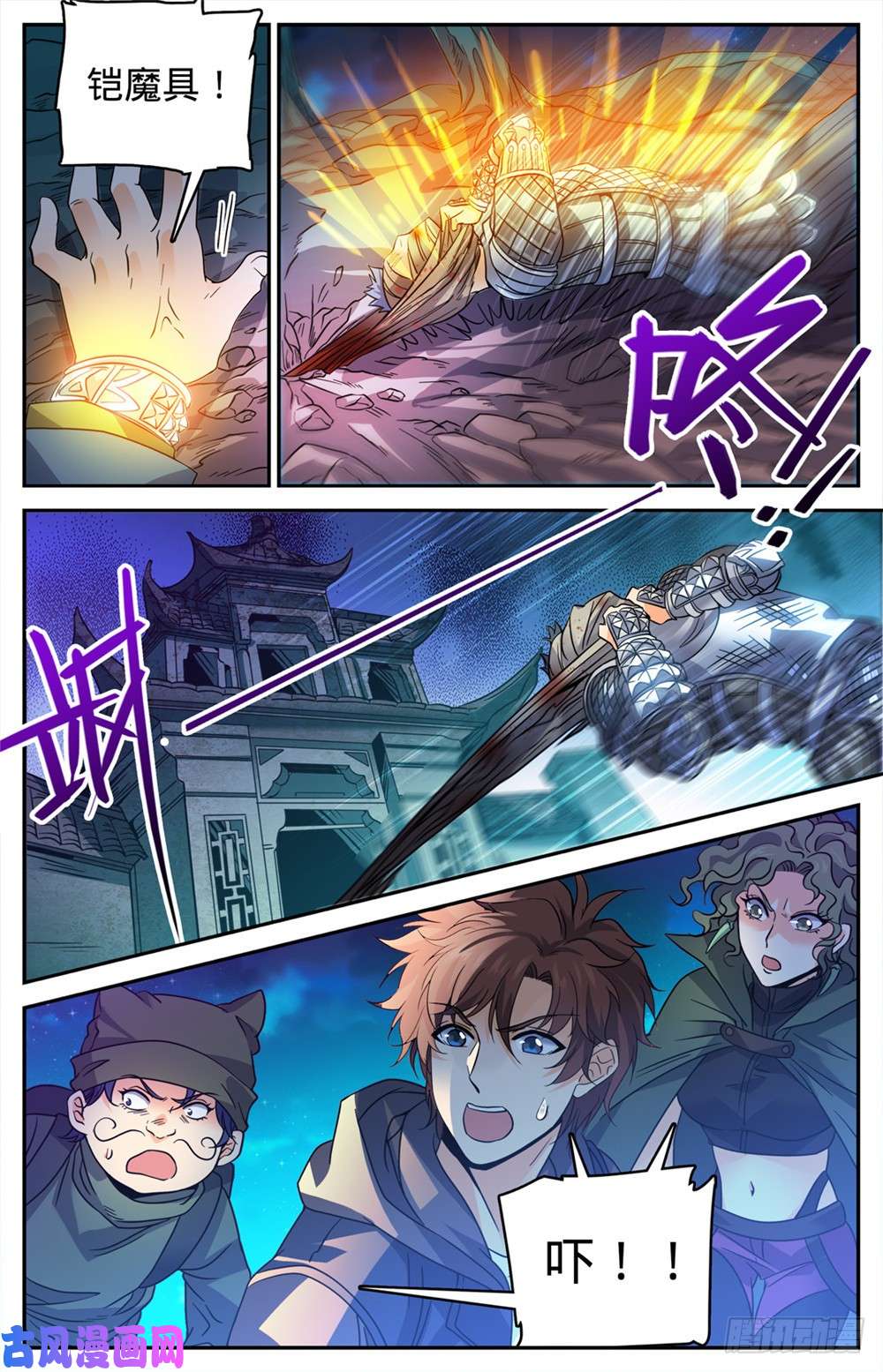 全职法师391 裹布尸将