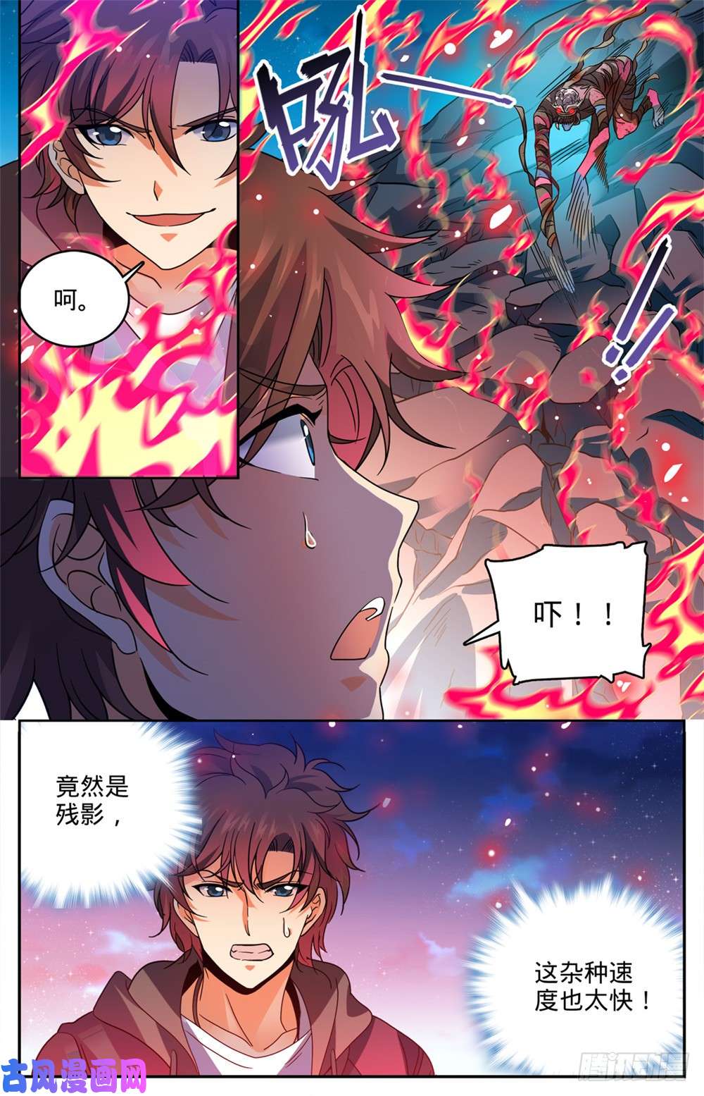 全职法师391 裹布尸将