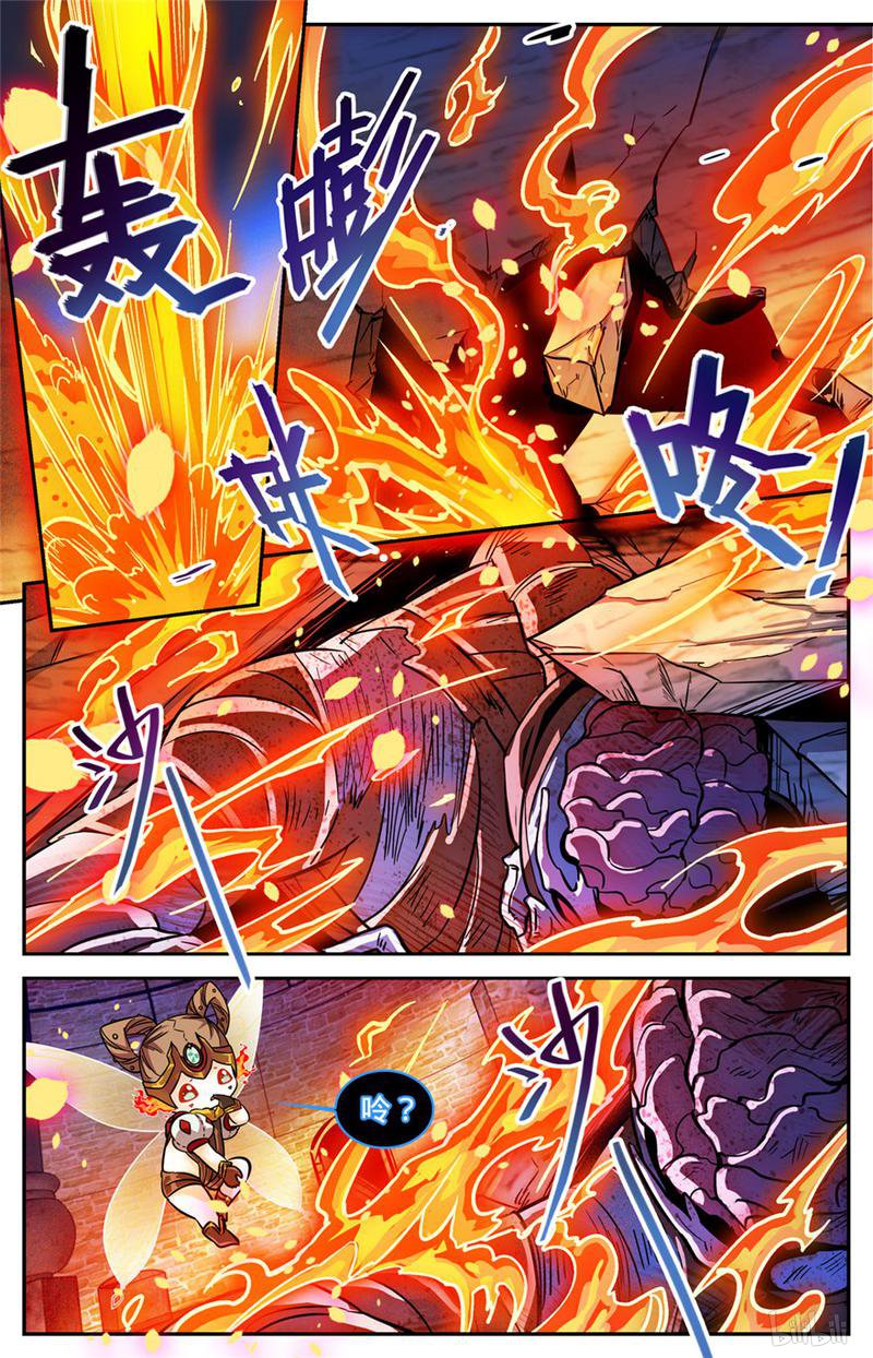全职法师第393话 封喉角鬼