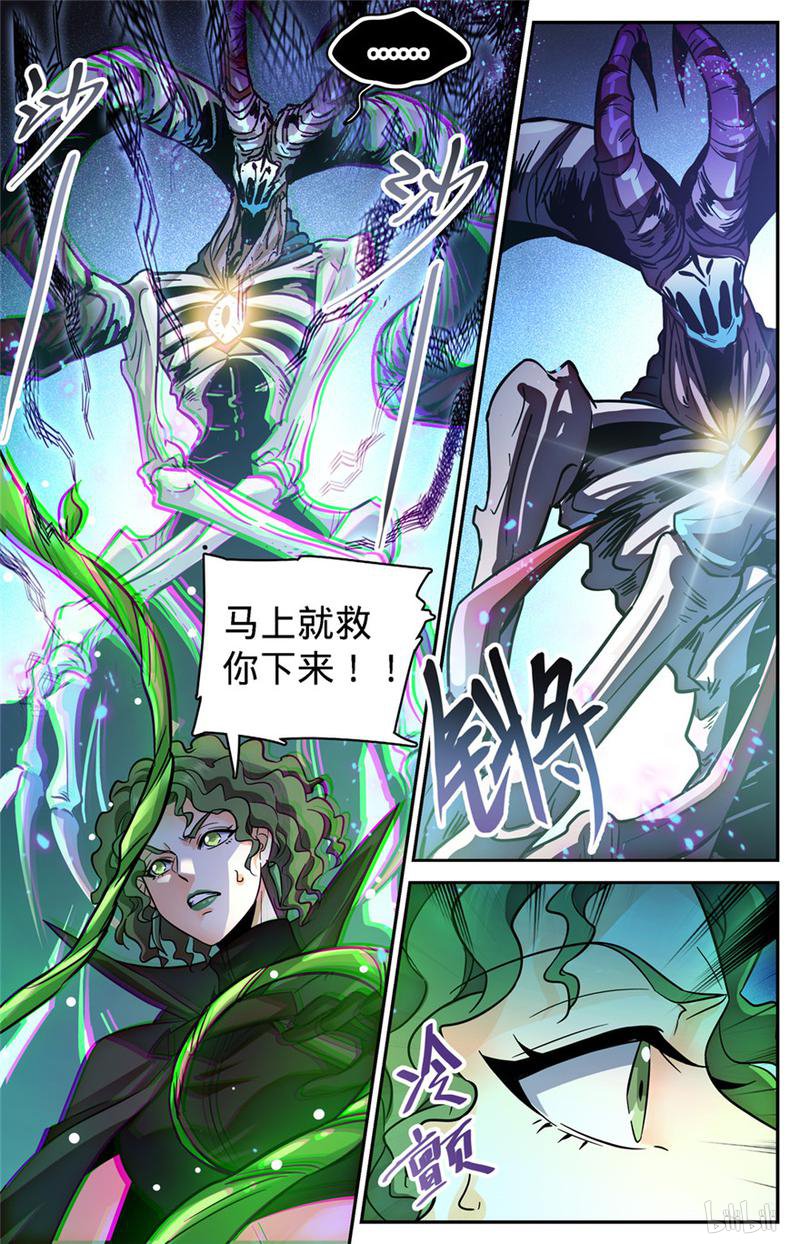 全职法师第393话 封喉角鬼