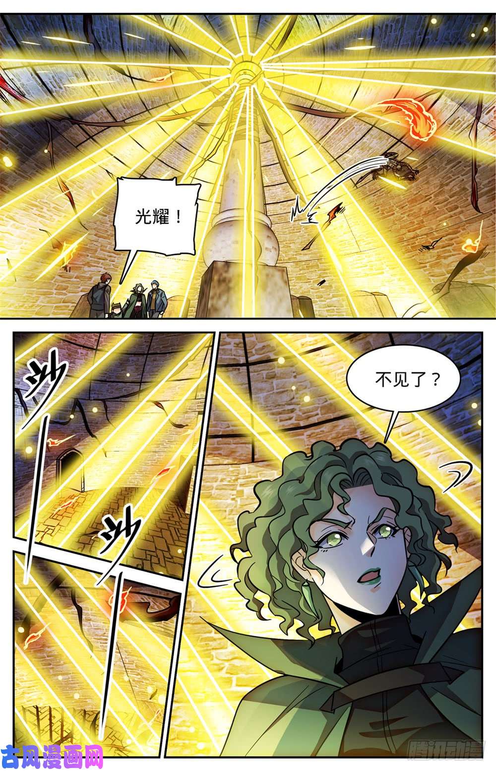 全职法师393 封喉角鬼