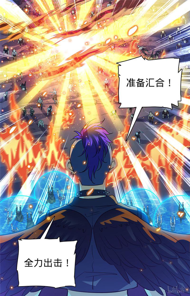 全职法师第395话 亡灵,无穷无尽