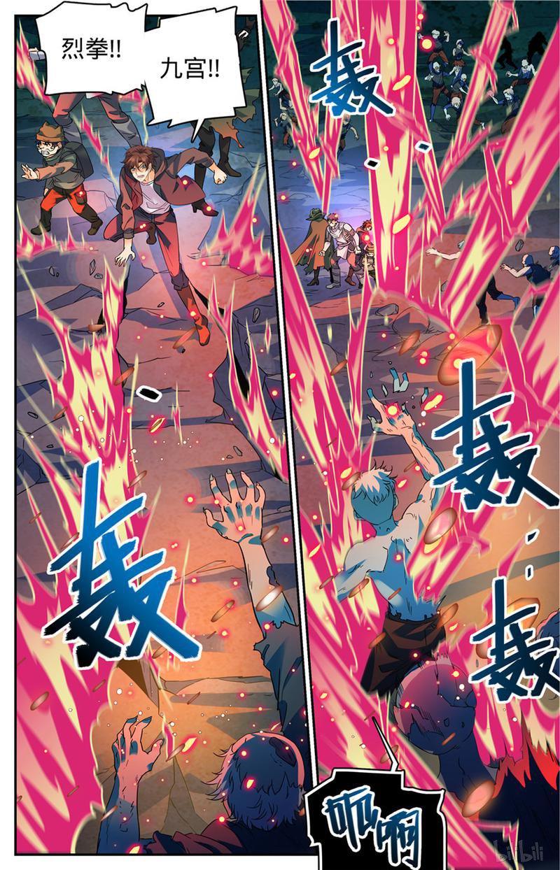 全职法师第395话 亡灵,无穷无尽