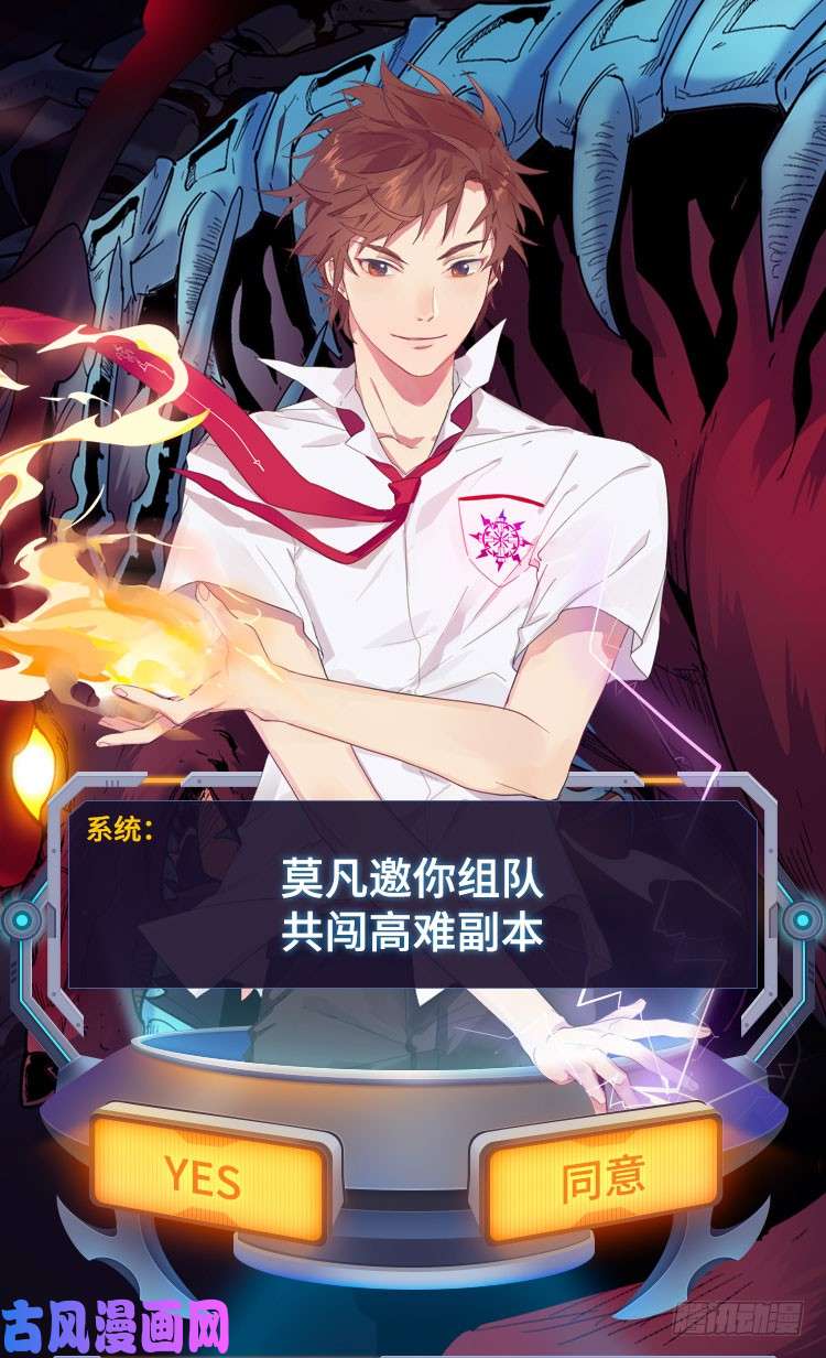 全职法师395 亡灵,无穷无尽