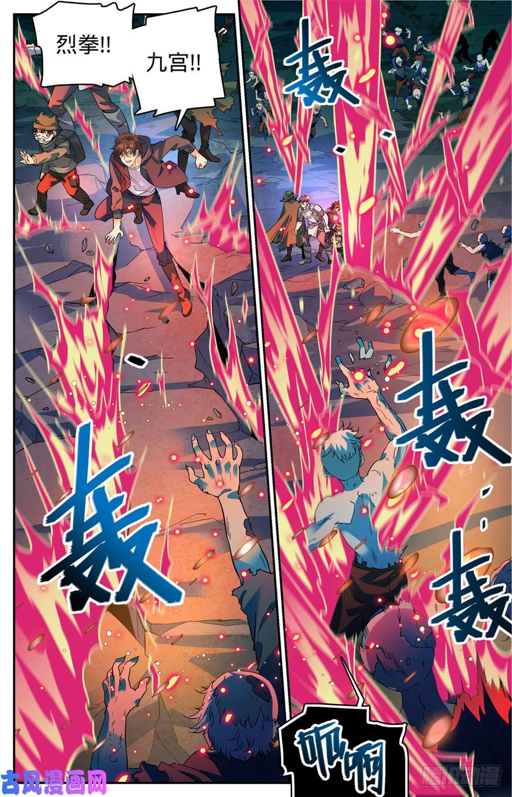 全职法师395 亡灵,无穷无尽