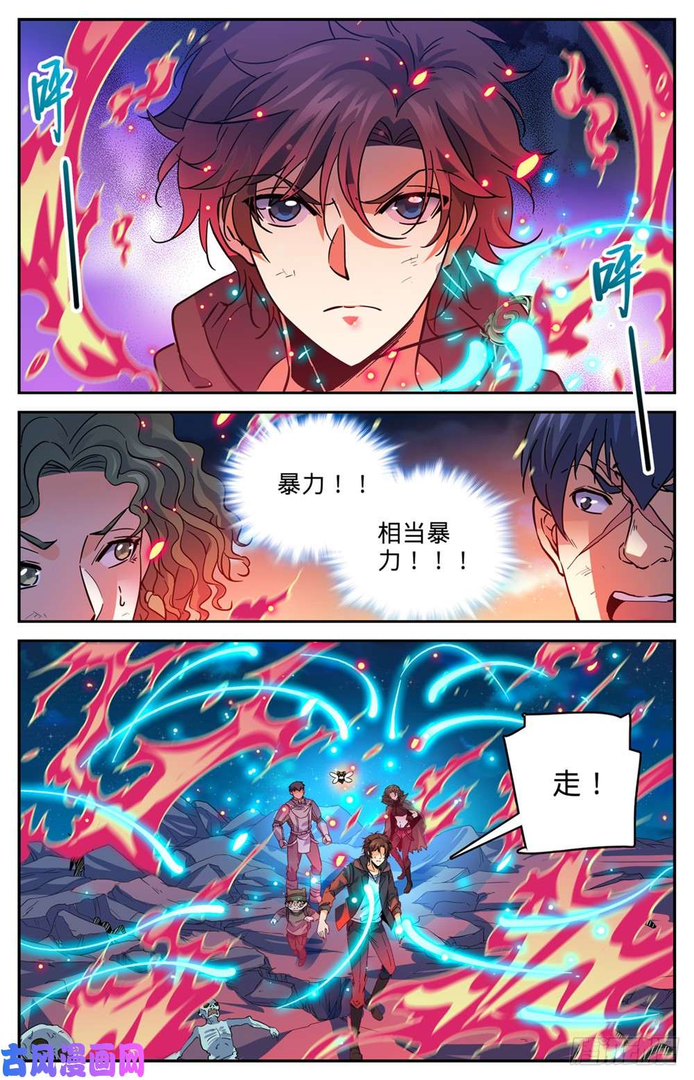 全职法师395 亡灵,无穷无尽