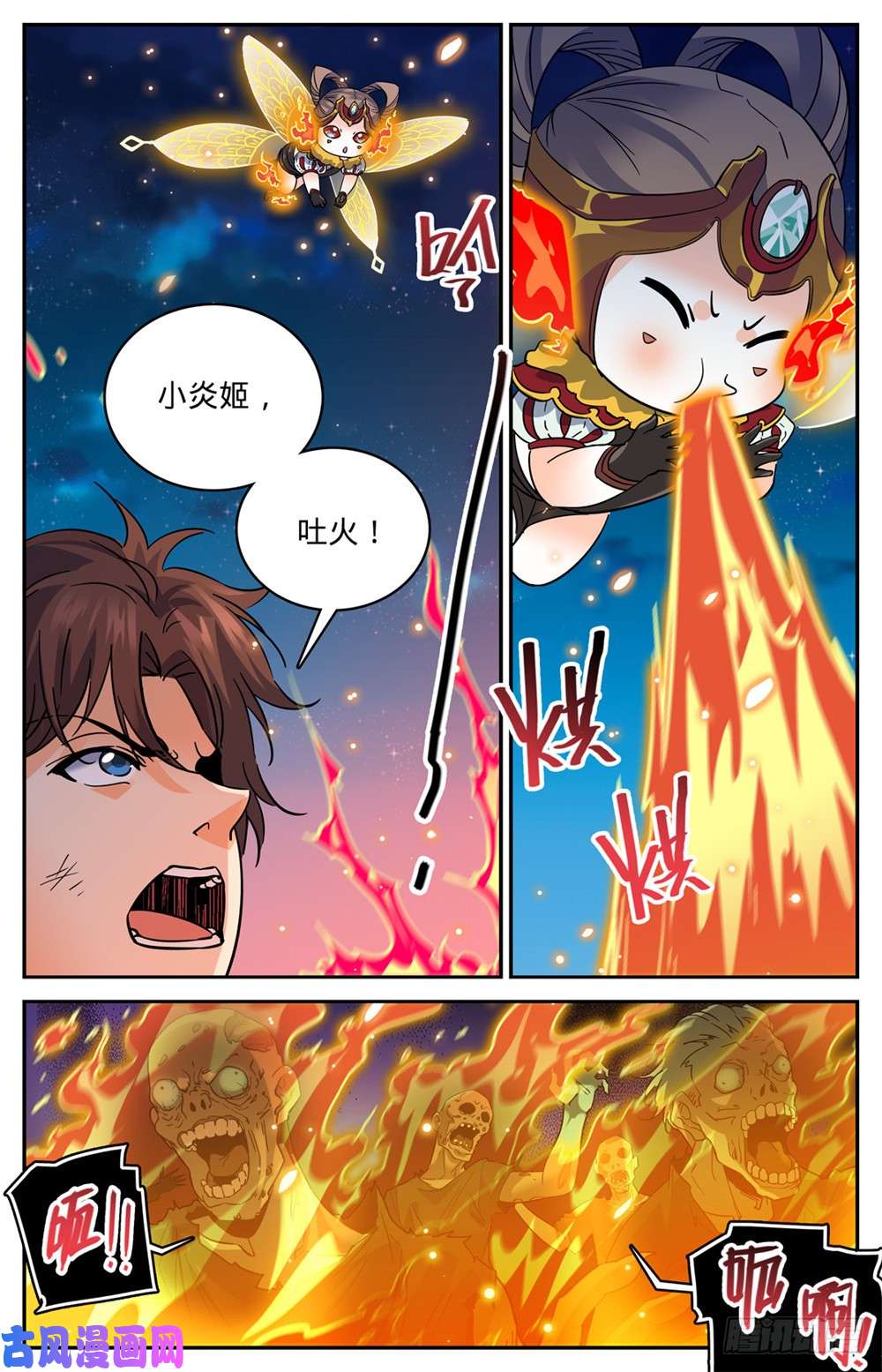 全职法师395 亡灵,无穷无尽