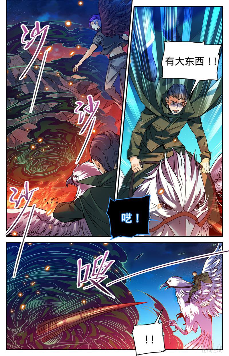 全职法师第396话 黑色尘暴,尸臣