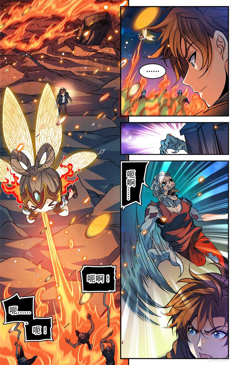 全职法师第396话 黑色尘暴,尸臣