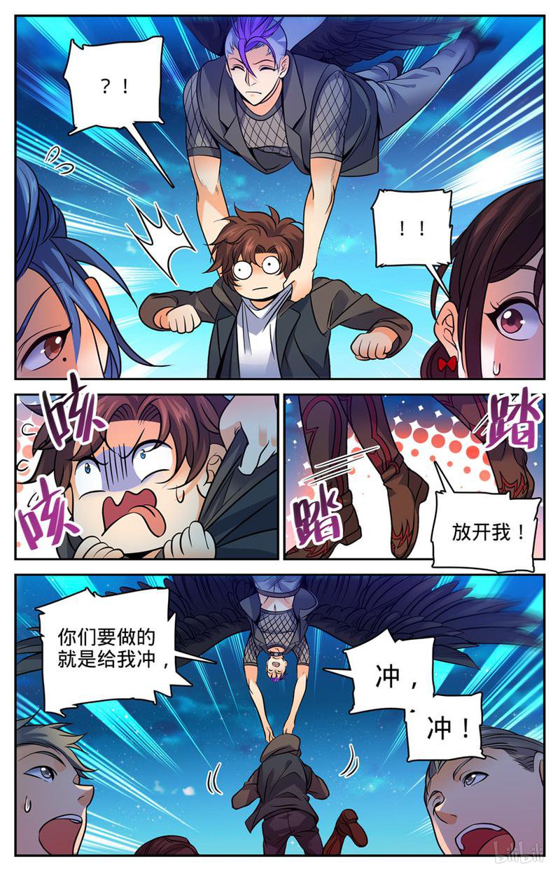 全职法师第396话 黑色尘暴,尸臣