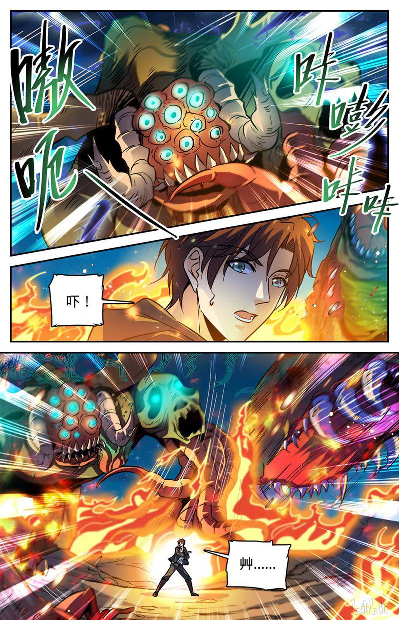 全职法师第397话 刷僵尸！