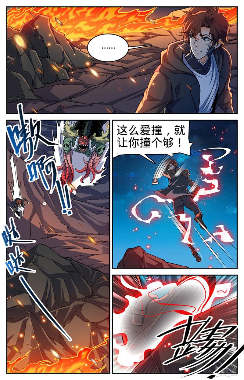 全职法师第398话 击穿,霸道陨拳