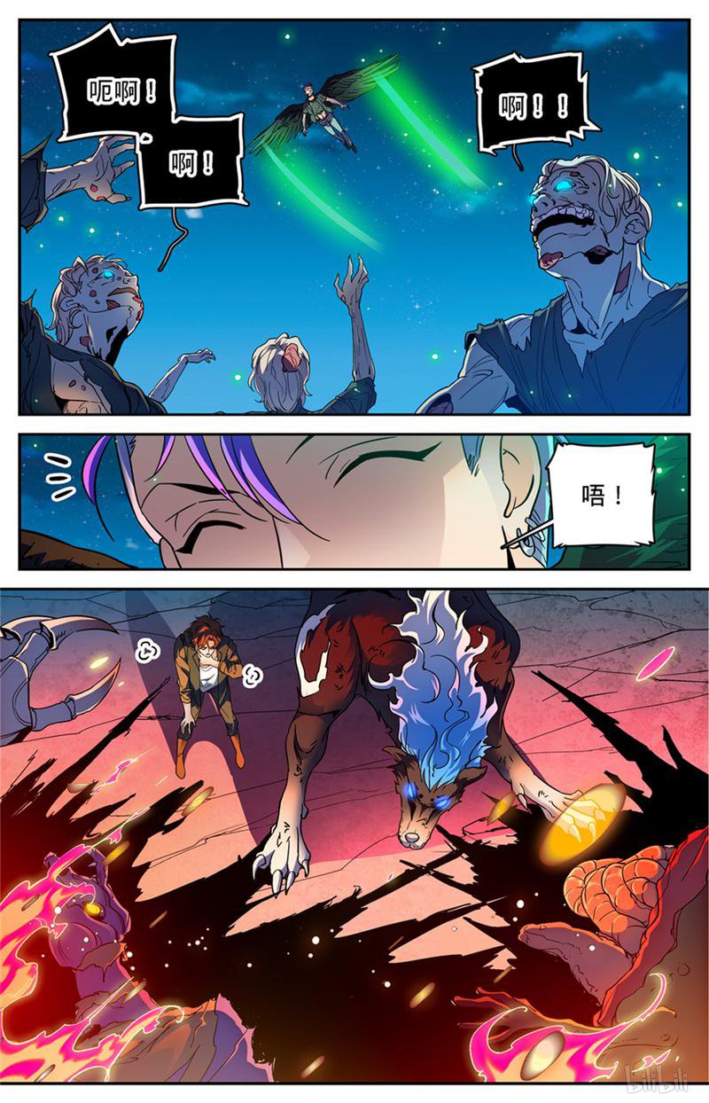 全职法师第400话 脱离战场