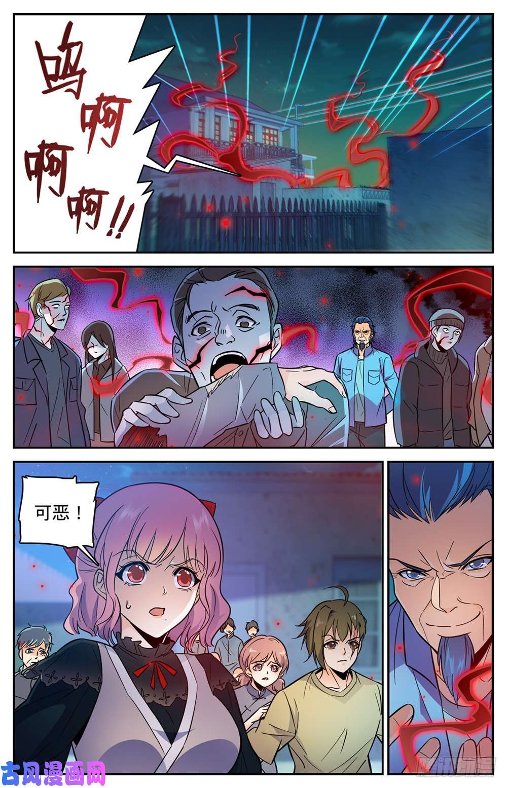 全职法师401 复仇，真相！