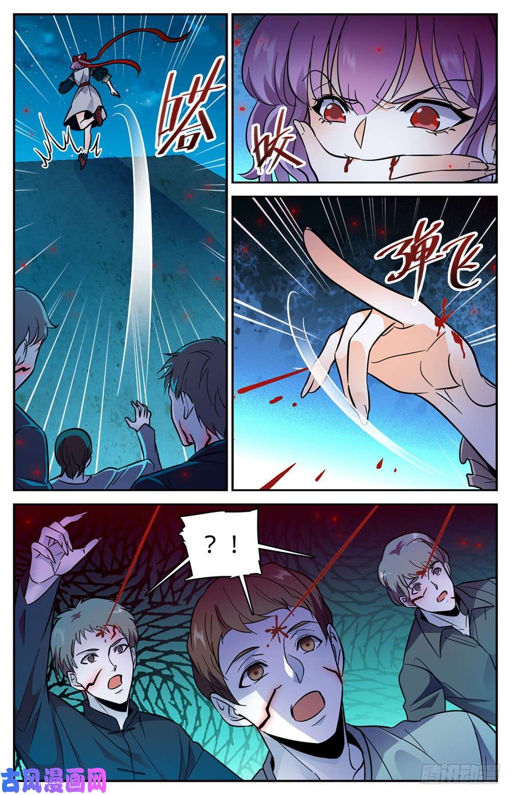 全职法师401 复仇，真相！