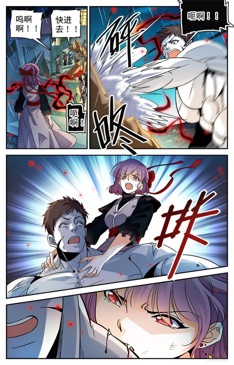 全职法师第402话 恩将仇报