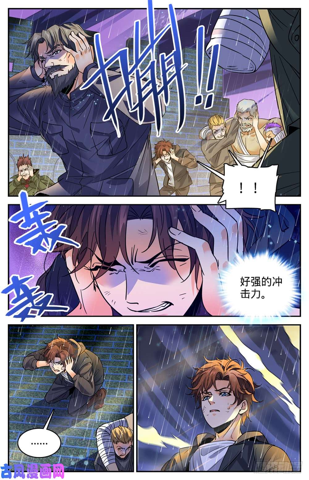 全职法师405 亡城,紫色警戒!