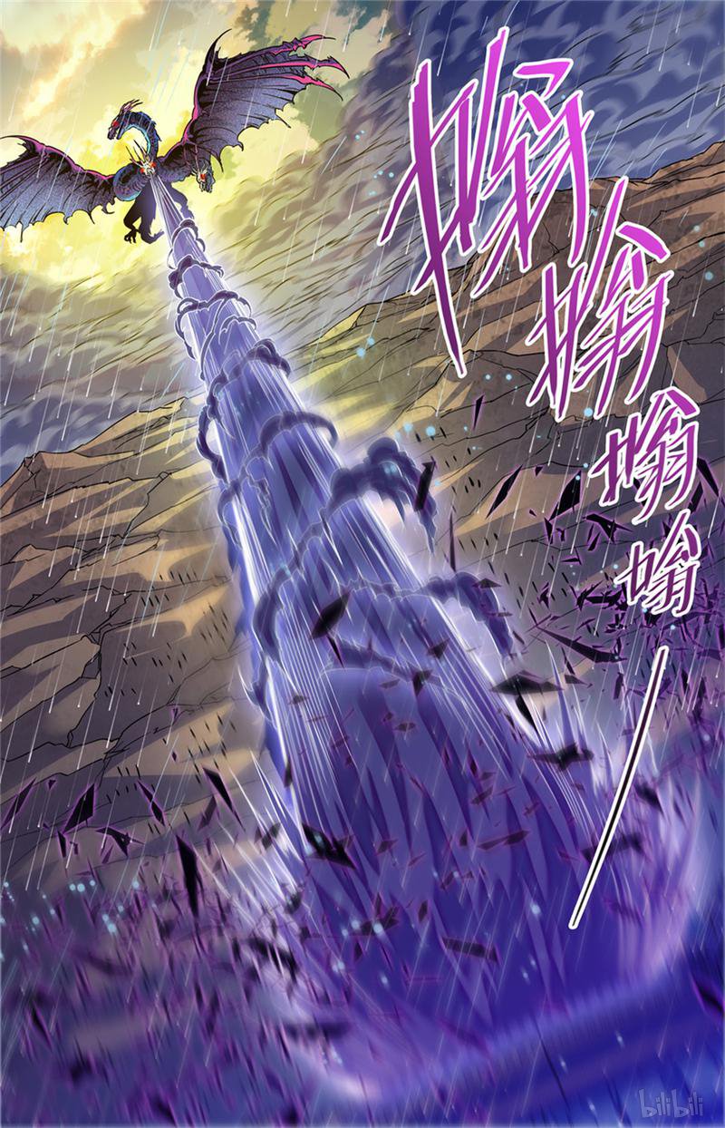 全职法师第405话 亡城,紫色警戒!