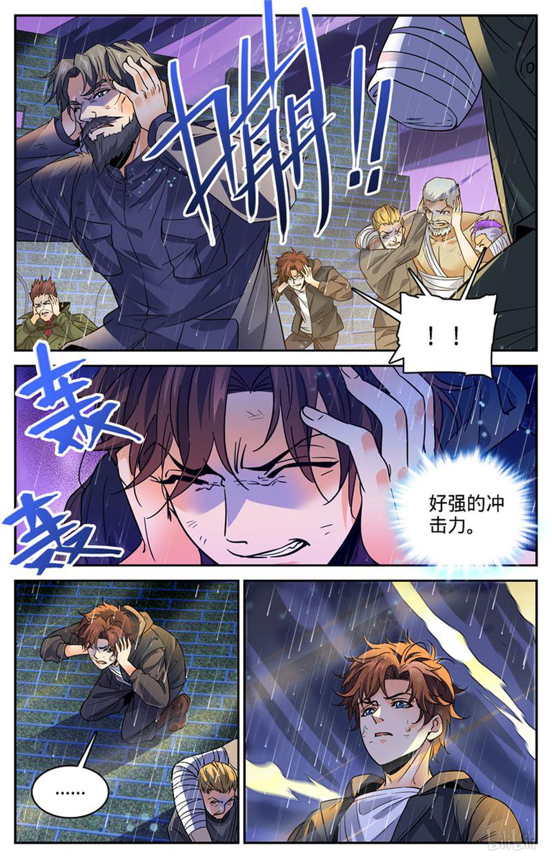 全职法师第405话 亡城,紫色警戒!