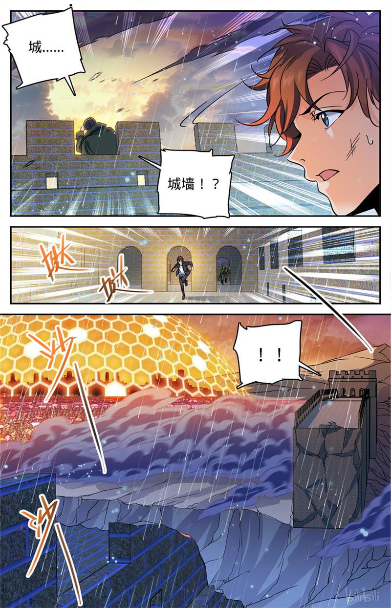 全职法师第405话 亡城,紫色警戒!