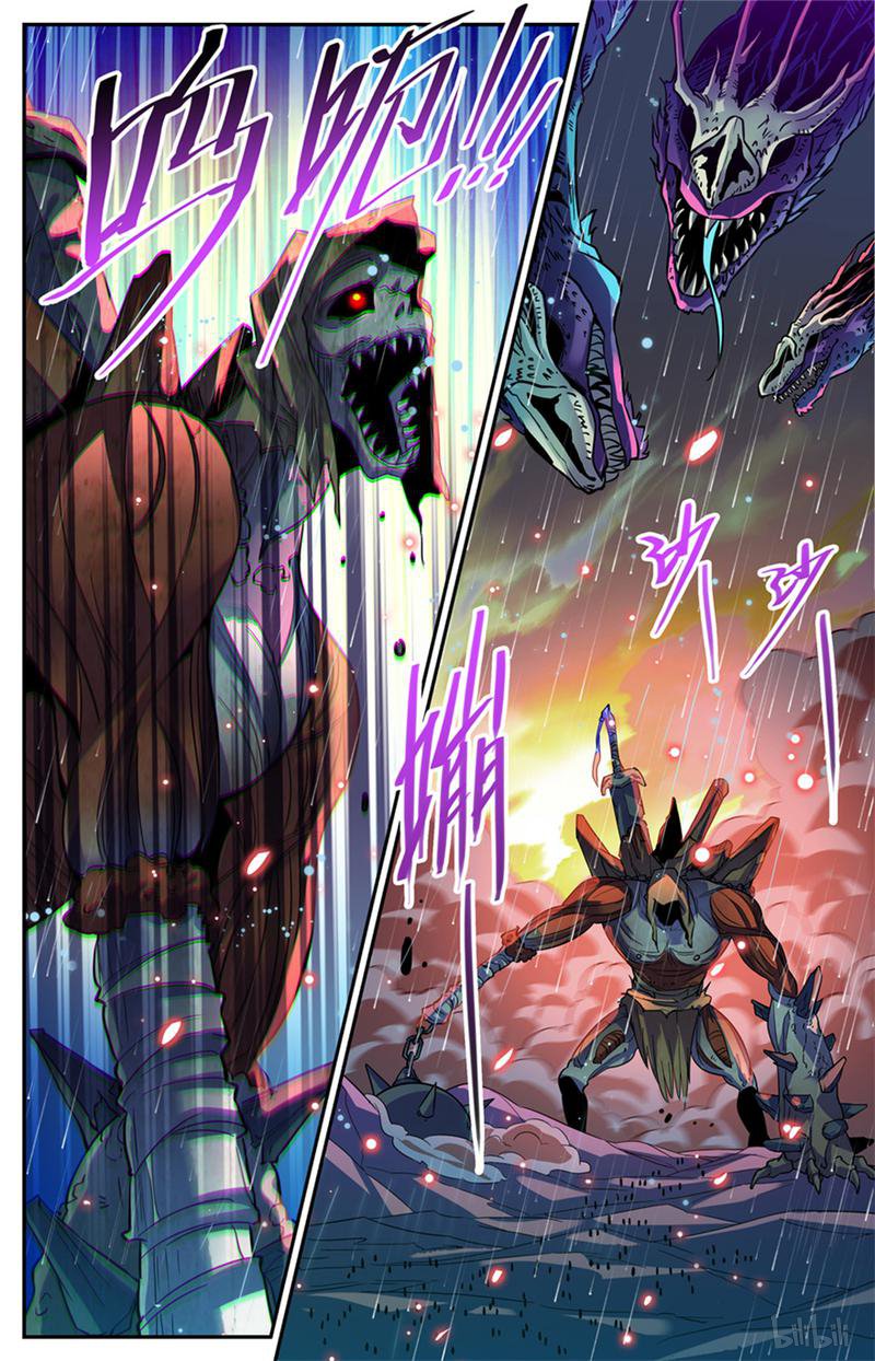 全职法师第405话 亡城,紫色警戒!