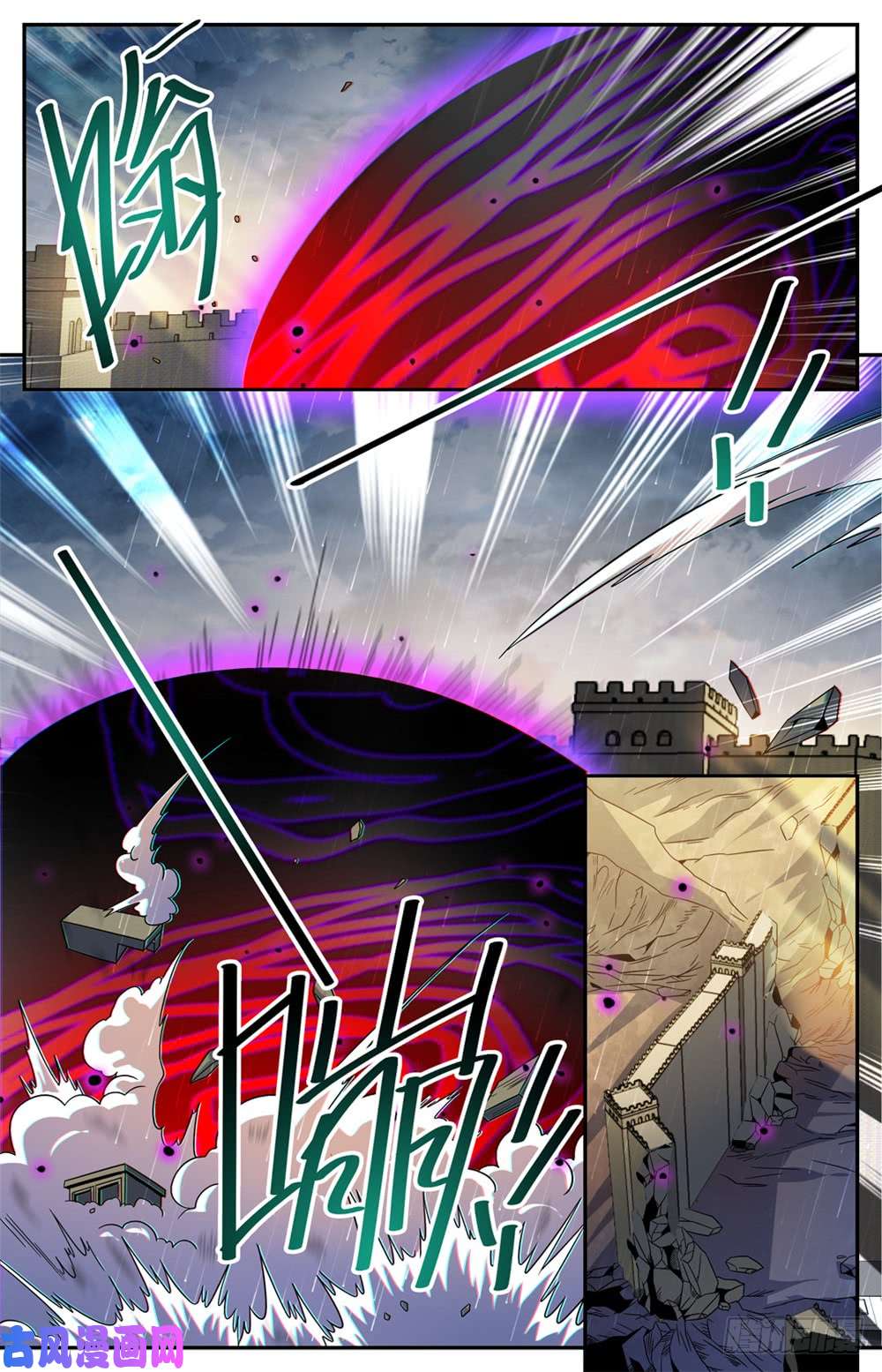 全职法师406 尸从天降!