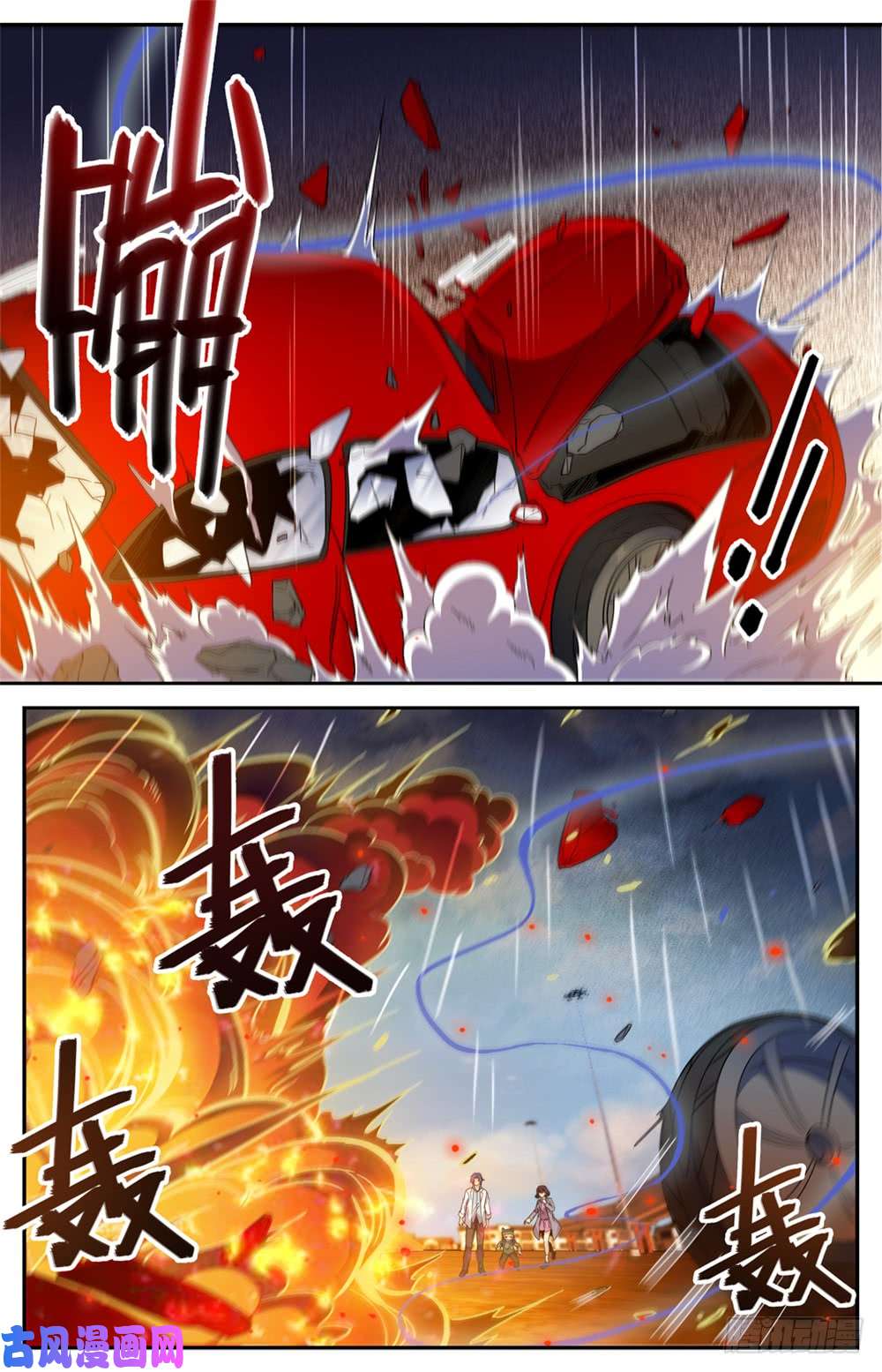 全职法师408 干净利落斩杀!