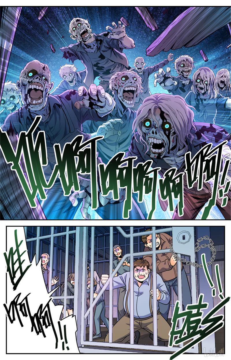全职法师第409话 肉丘障碍