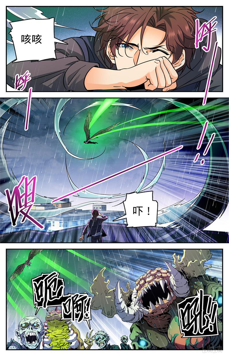 全职法师第411话 白蚁求生