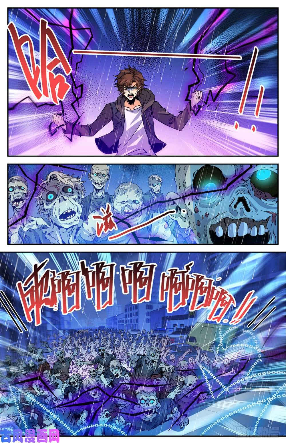 全职法师413 顶一个队!