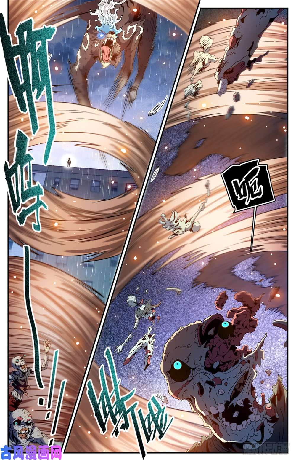 全职法师414 秒杀小鬼将!