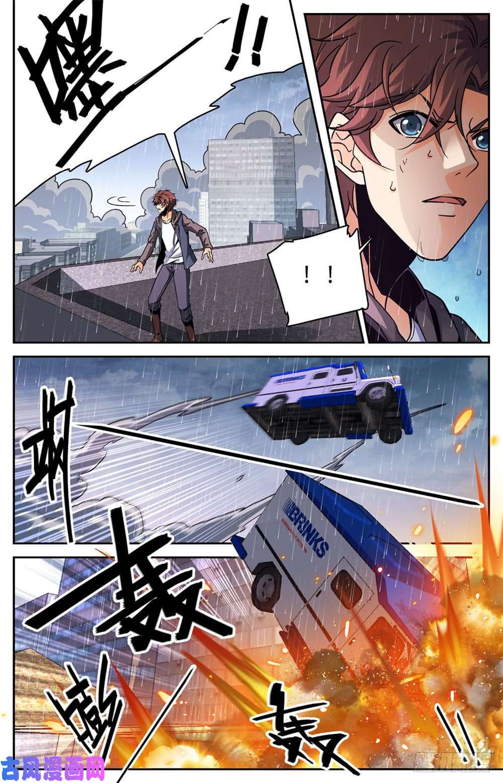全职法师414 秒杀小鬼将!