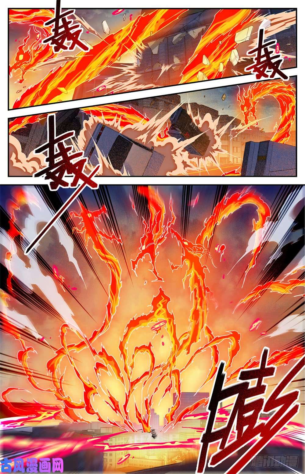 全职法师415 轰飞尸臣!