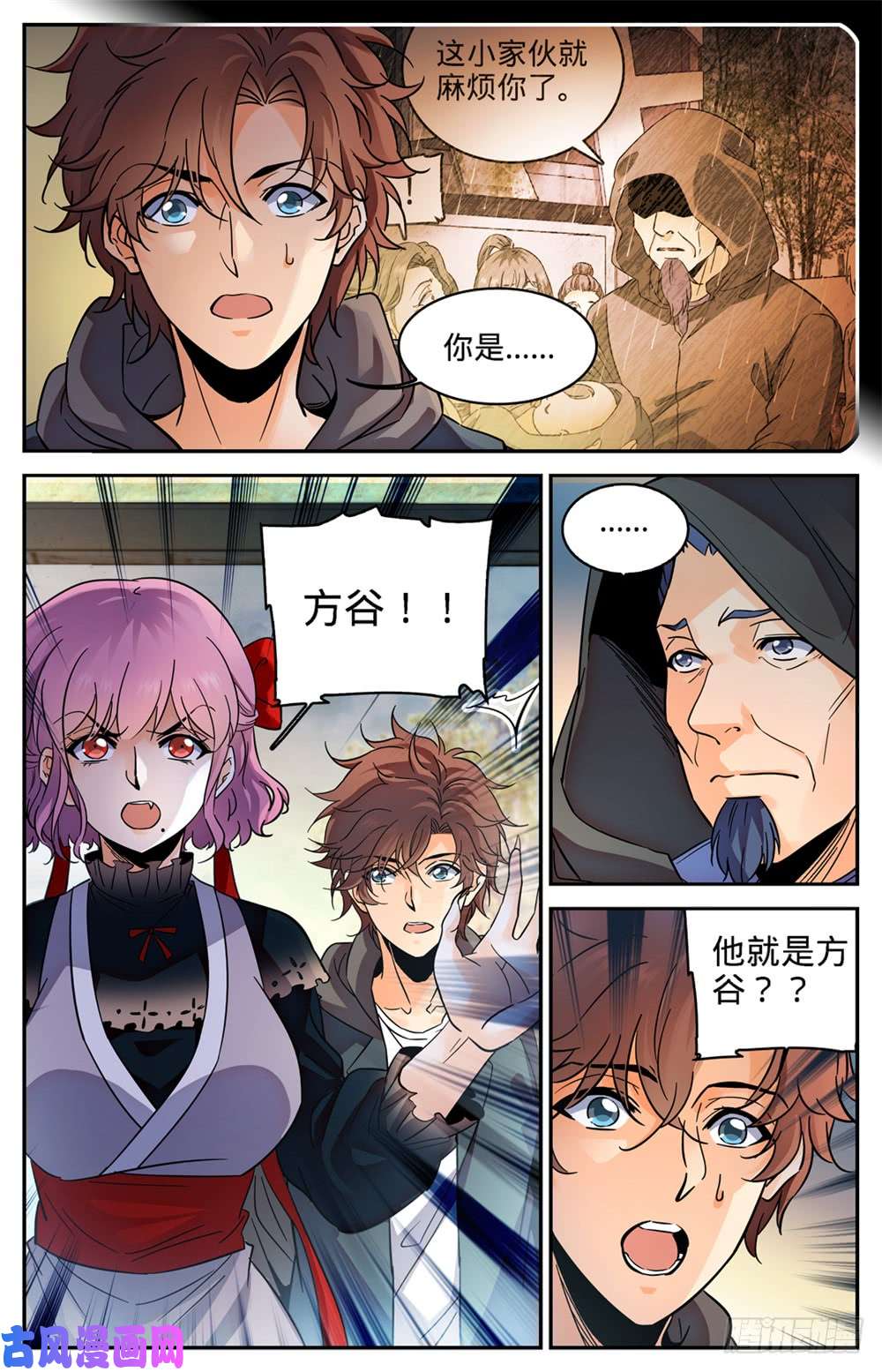 全职法师419 莫凡,杀意凛然!