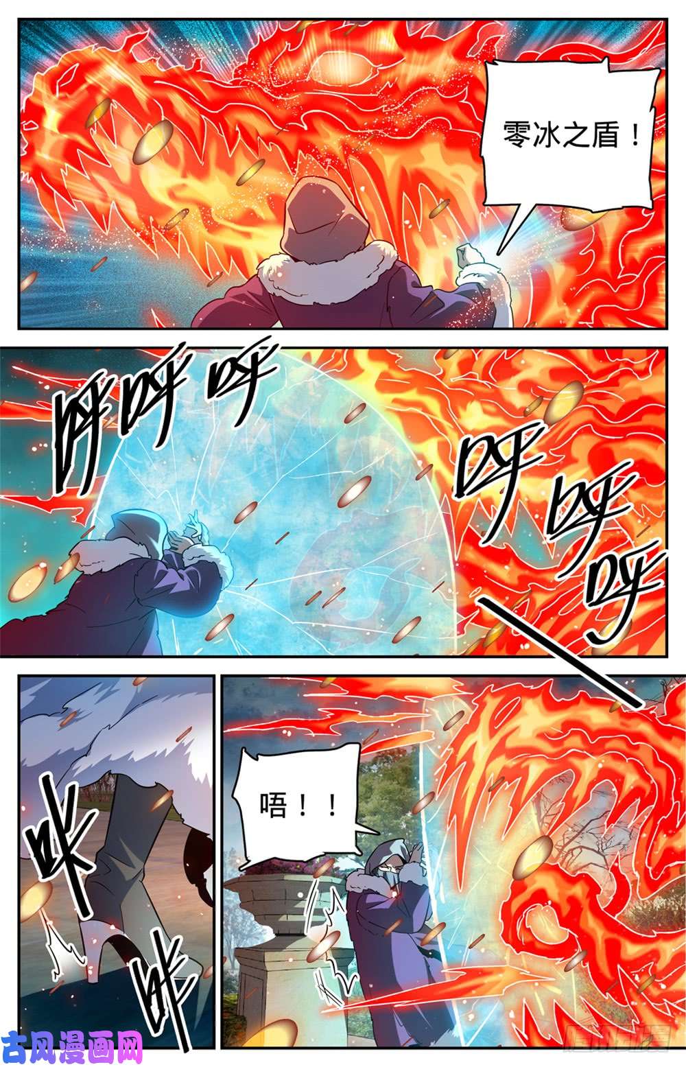 全职法师422 一个活口不留