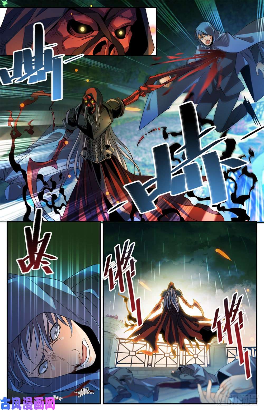 全职法师423 血腥红骷髅！