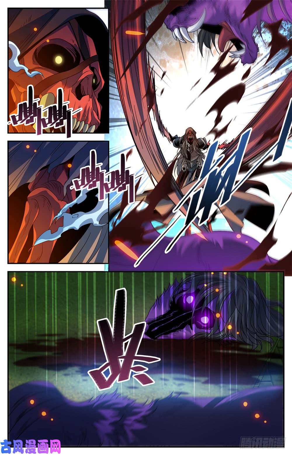 全职法师423 血腥红骷髅！