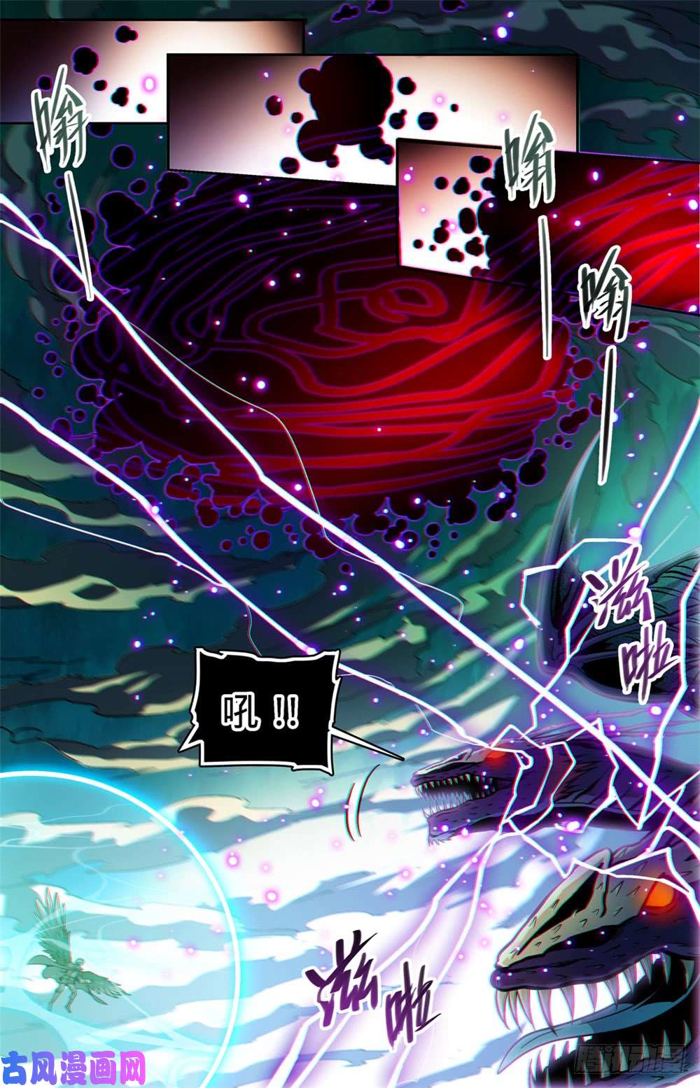 全职法师430 煞渊袭城