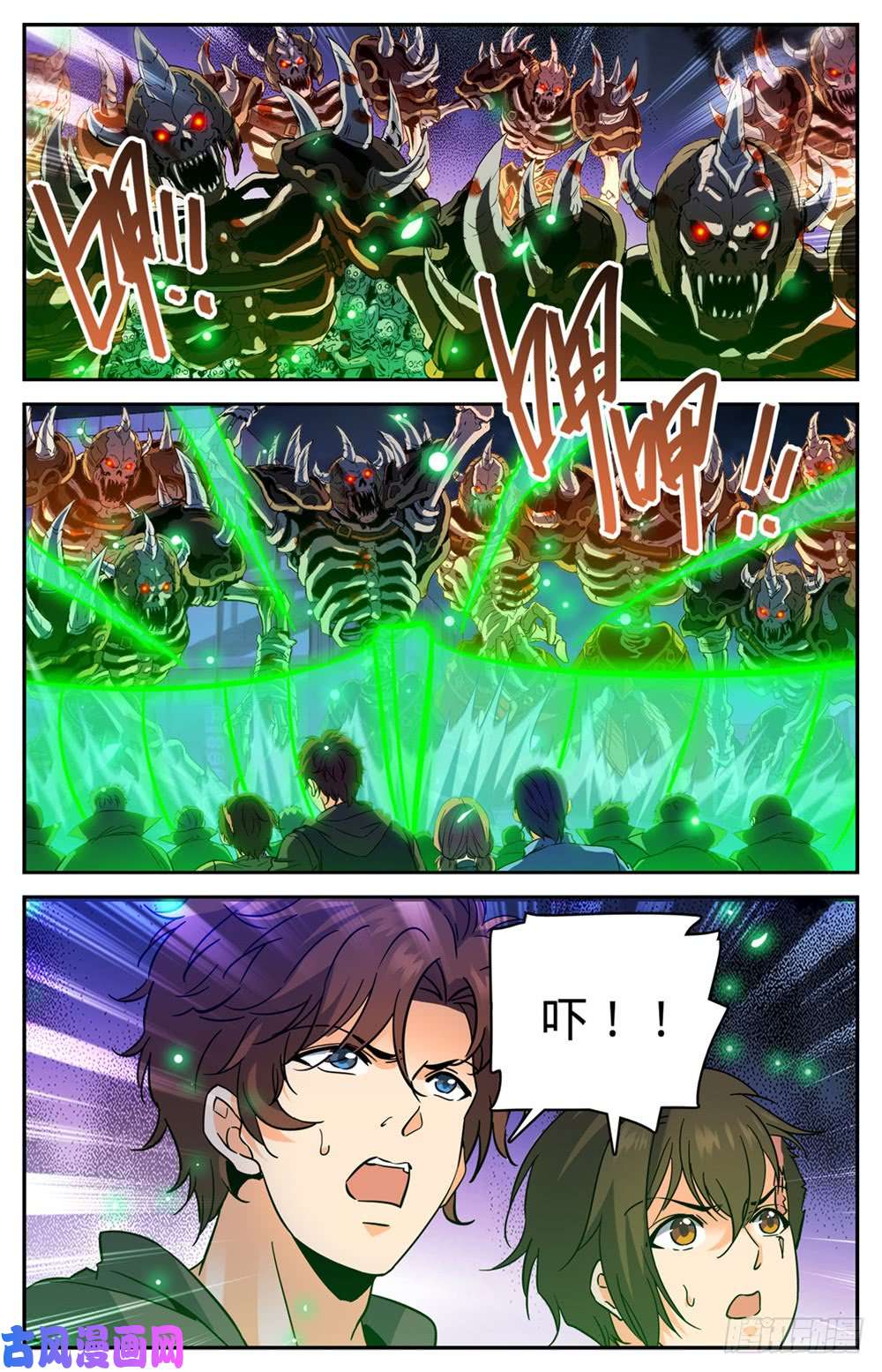 全职法师433 屠风斩
