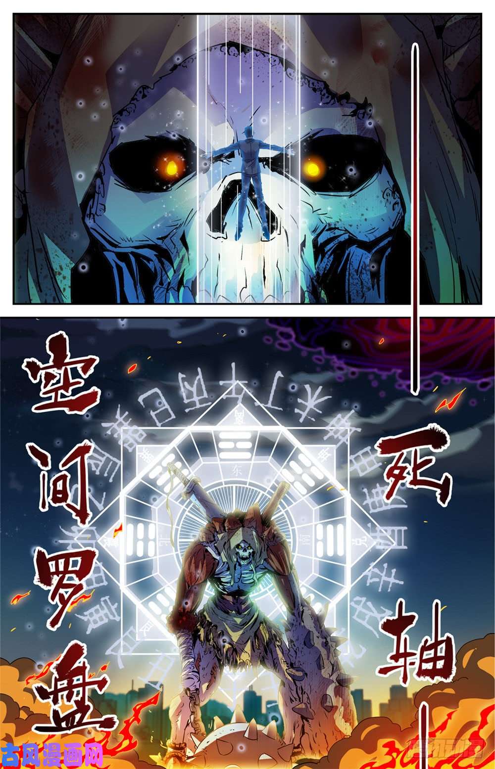 全职法师434 空间罗盘，死轴！